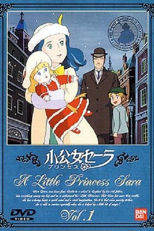 Poster for Princess Sarah: Season 1
