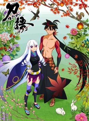 Poster for Katanagatari: Season 1