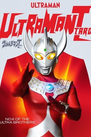 Poster for Ultraman Taro: Season 1