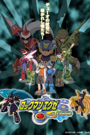 Poster for MegaMan NT Warrior: Stream