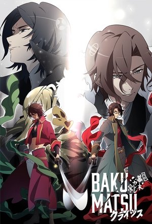Poster for Bakumatsu: Bakumatsu Crisis