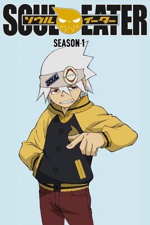 Poster for Soul Eater