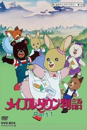 Poster for Maple Town: Maple Town