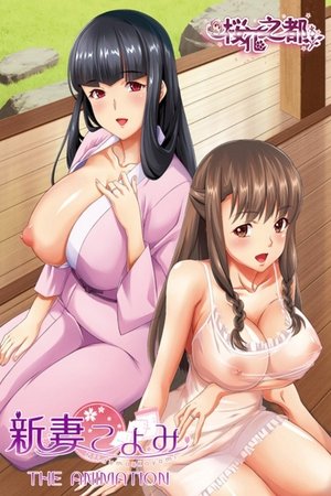 Poster for Niizuma Koyomi The Animation: Season 1