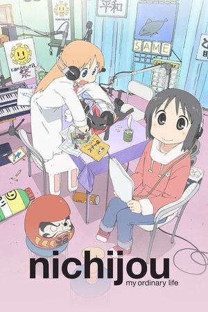 Poster for Nichijou: My Ordinary Life: Season 1