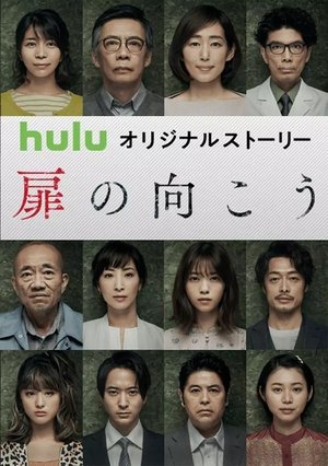 Poster for Your Turn To Kill: Specials