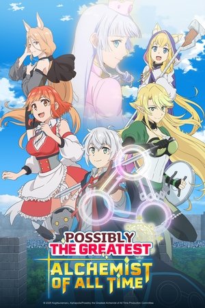 Poster for Possibly the Greatest Alchemist of All Time: Season 1