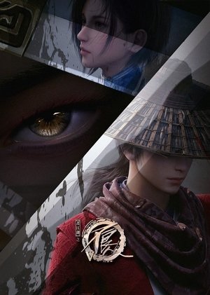 Poster for A Portrait of Jianghu: Bad Guys: Season 5
