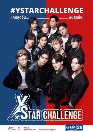 Poster for Y Star Challenge: Season 1