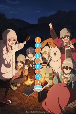 Poster for Laid-Back Camp: Season 3