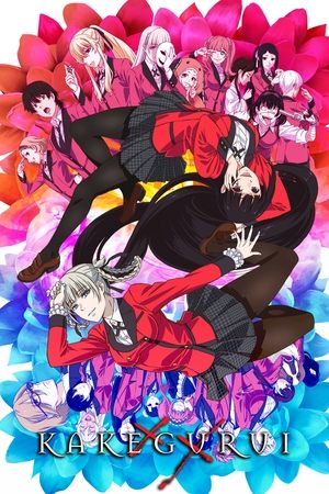 Poster for Kakegurui: Kakegurui × ×