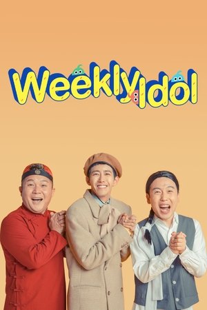 Poster for Weekly Idol: Season 3