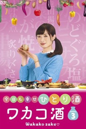 Poster for Wakako Zake: Season 3
