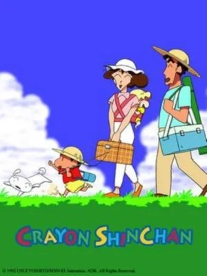 Poster for Crayon Shin-chan Mandarin Version: Season 2