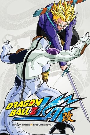 Poster for Dragon Ball Z Kai: Season 3
