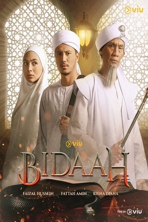 Poster for Broken Heaven: Season 1