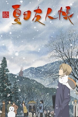 Poster for Natsume's Book of Friends: Season 2