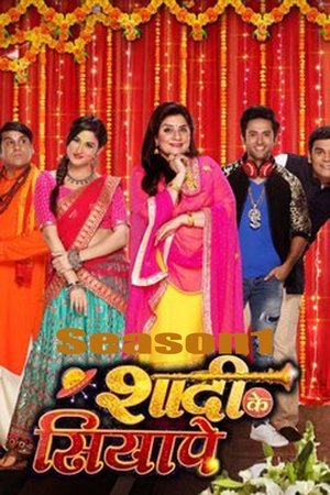 Poster for Shaadi Ke Siyape: Season 1