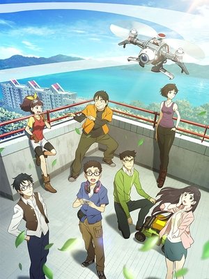 Poster for ROBOMASTERS THE ANIMATED SERIES: Season 1
