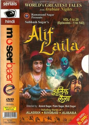Poster for Alif Laila: Season 1