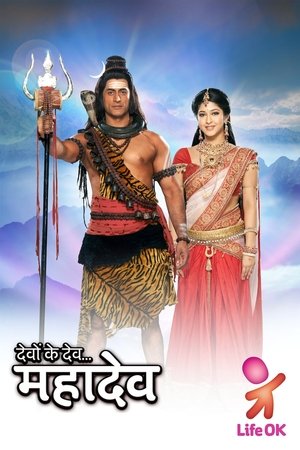 Poster for Devon Ke Dev...Mahadev: Specials