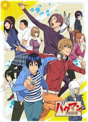 Poster for Bakuman: Season 2
