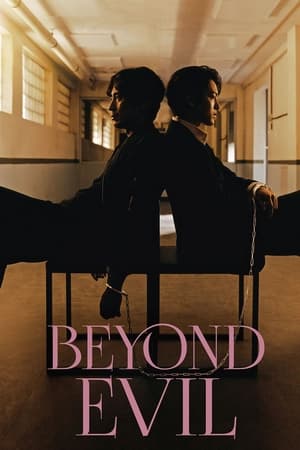 Poster for Beyond Evil: Season 1