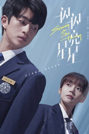 Poster for Shining For One Thing: Season 1