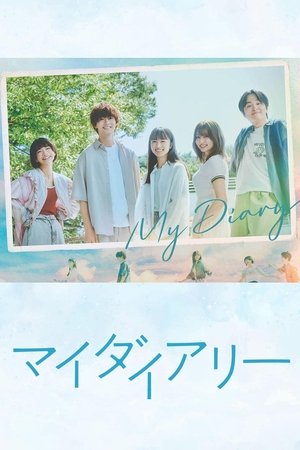 Poster for My Diary: Season 1
