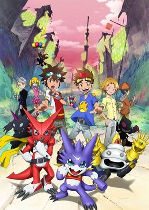 Poster for Digimon Fusion: The Young Hunters Who Leapt Through Time