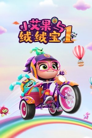 Poster for Abby Hatcher: Season 1