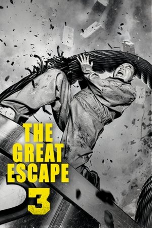 Poster for The Great Escape: Season 3