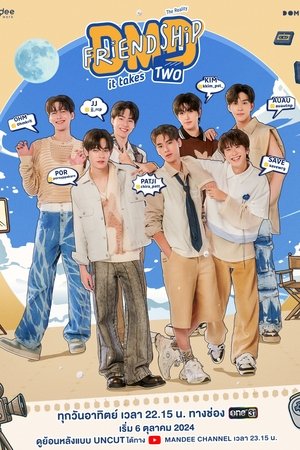 Poster for DMD Friendship The Reality: It Takes Two
