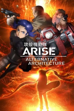 Poster for Ghost in the Shell: Arise - Alternative Architecture: Ghost in the Shell: Arise Alternative Architecture
