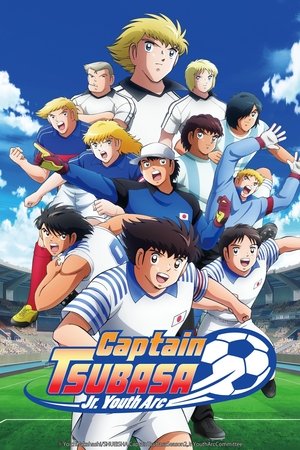 Poster for Captain Tsubasa: Junior Youth Arc