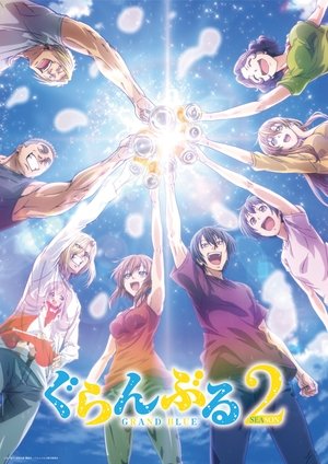 Poster for Grand Blue Dreaming: Season 2
