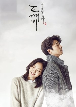 Poster for Goblin: Season 1