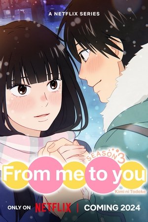Poster for From Me to You: Kimi ni Todoke: Season 3