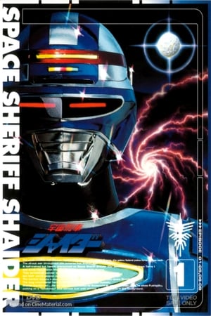 Poster for Space Sheriff Shaider: Season 1