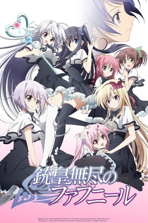 Poster for Unlimited Fafnir: Season 1