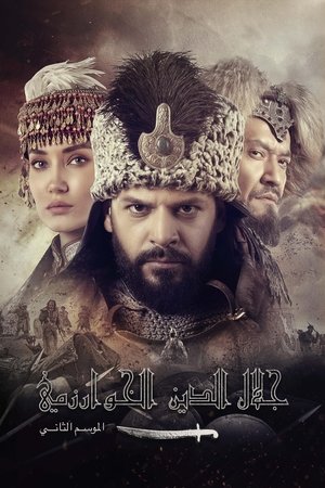 Poster for Mendirman Jaloliddin: Season 2