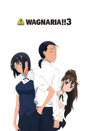 Poster for Wagnaria!!: Working!!!