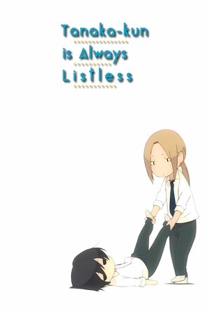 Poster for Tanaka-kun Is Always Listless: Specials