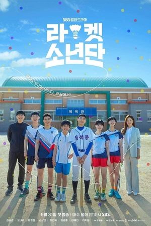 Poster for Racket Boys: Season 1