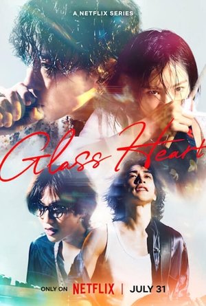 Poster for Glass Heart: Season 1