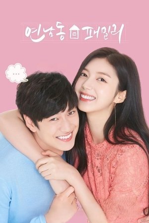 Poster for Yeonnam Family: Season 1