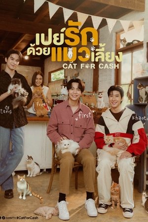 Poster for Cat for Cash: Season 1