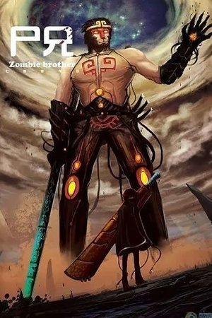 Poster for Zombie Brother: Season 1