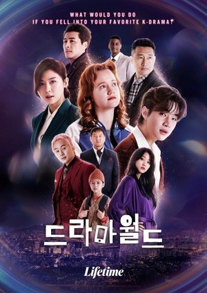 Poster for Dramaworld: Season 2