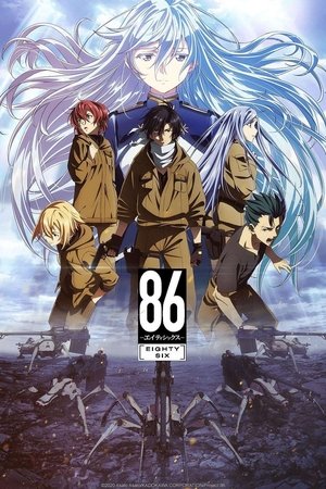 Poster for 86 EIGHTY-SIX: Specials